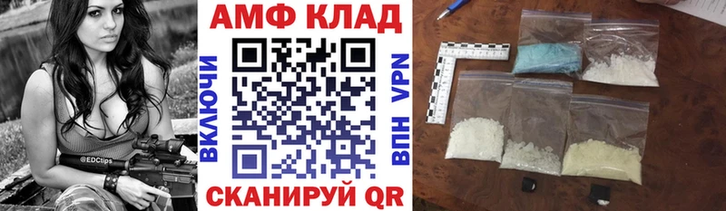 купить закладку  Рузаевка  Amphetamine Premium 