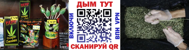 Cannafood конопля  Рузаевка 