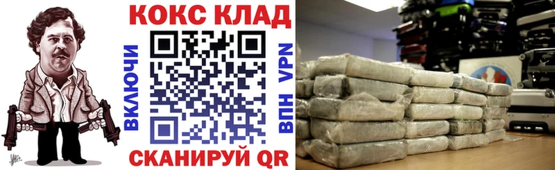 Cocaine Боливия Рузаевка