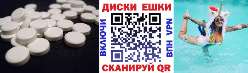 Экстази таблы  закладка  Рузаевка 