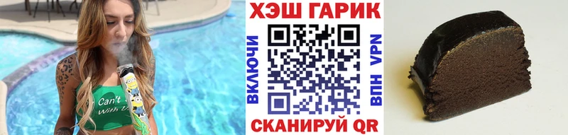 МЕГА ССЫЛКА  Рузаевка  ГАШИШ гашик 