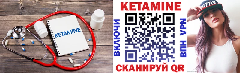 КЕТАМИН VHQ  Рузаевка 
