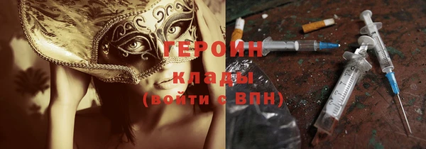 синтетический гашиш Армянск