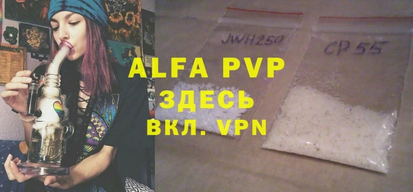 мефедрон мука Арсеньев