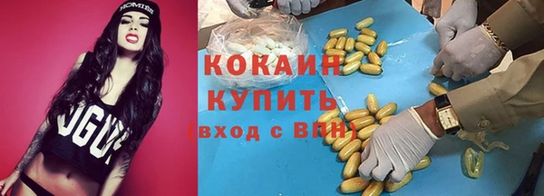 синтетический гашиш Армянск
