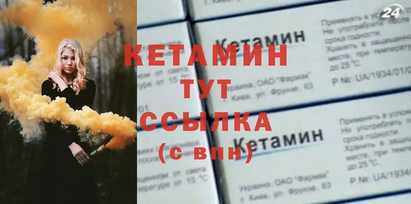 синтетический гашиш Армянск