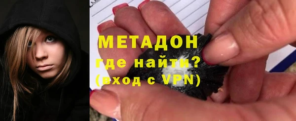 мефедрон мука Арсеньев