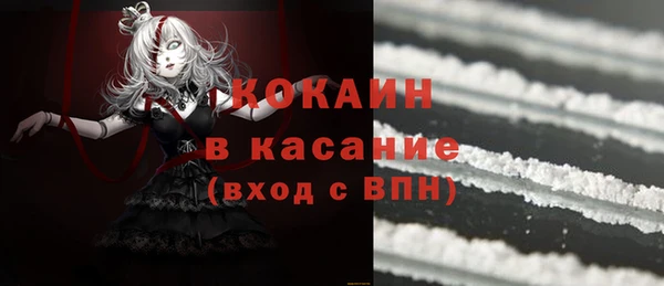 мефедрон мука Арсеньев