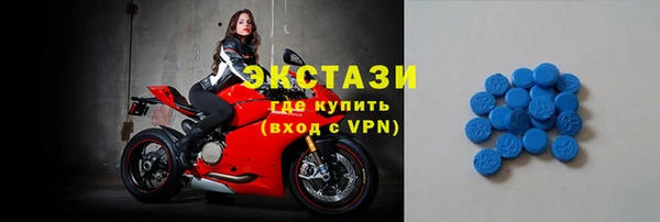 мефедрон мука Арсеньев