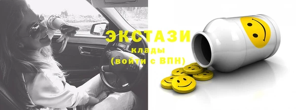 мефедрон мука Арсеньев
