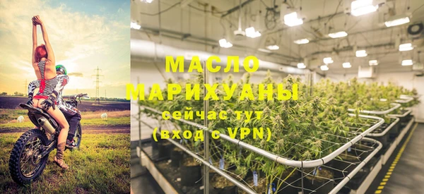 мефедрон мука Арсеньев