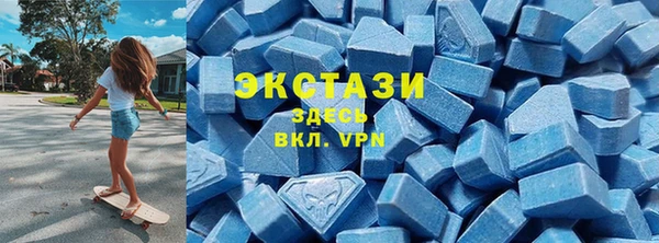синтетический гашиш Армянск