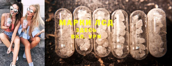 мефедрон мука Арсеньев
