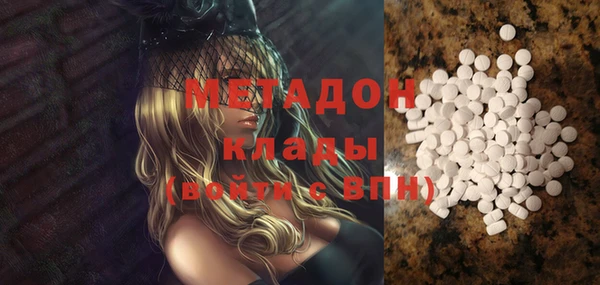 синтетический гашиш Армянск