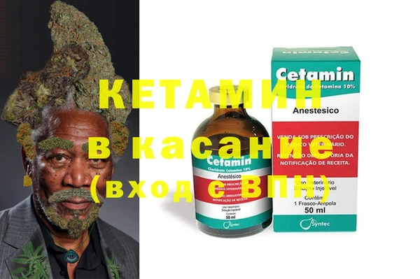 синтетический гашиш Армянск