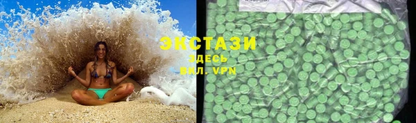 синтетический гашиш Армянск