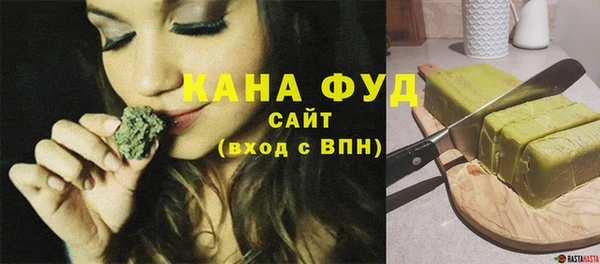 мефедрон мука Арсеньев