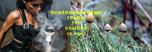 мефедрон мука Арсеньев