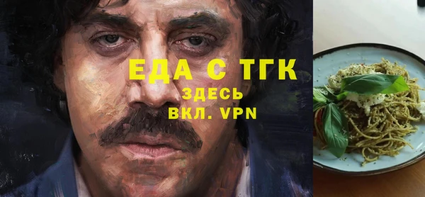сатива Балахна