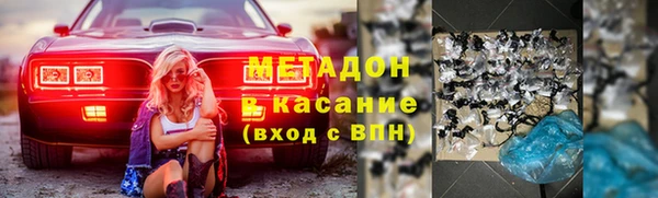 синтетический гашиш Армянск