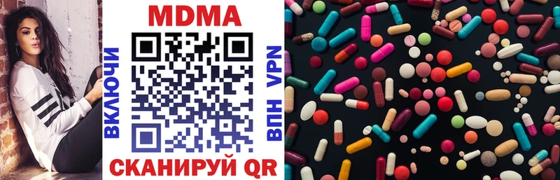 MDMA кристаллы  что такое наркотик  Рузаевка 