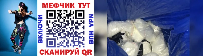 Меф mephedrone  продажа наркотиков  Рузаевка 