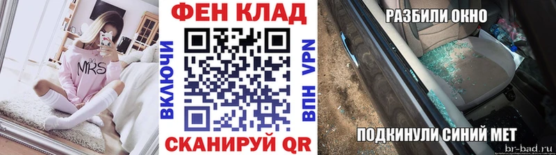 Первитин Methamphetamine  Рузаевка 