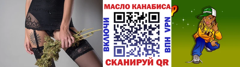 Дистиллят ТГК THC oil  Рузаевка 