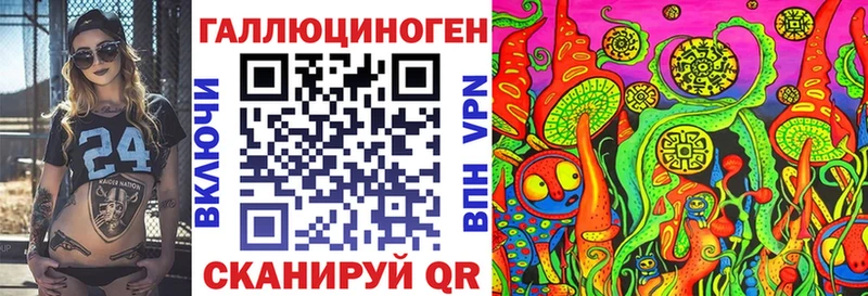 Галлюциногенные грибы MAGIC MUSHROOMS  наркошоп  Рузаевка 